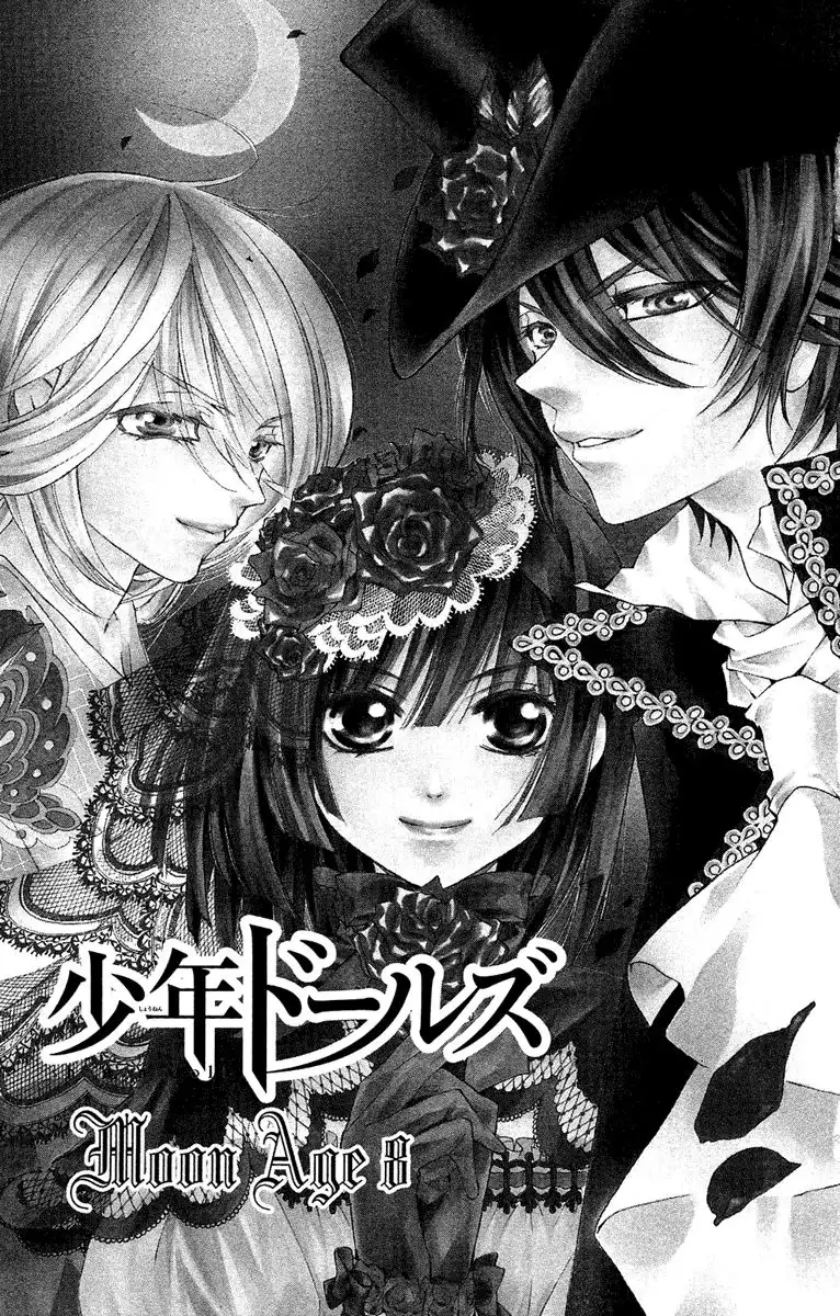 Shounen Dolls Chapter 8 3